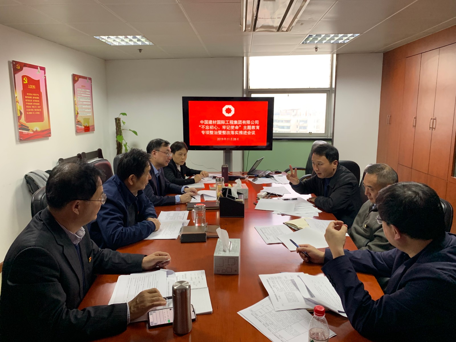 DB电竞工程召开比照党章党规找差别会暨整改落实聚会1129（1）.jpg