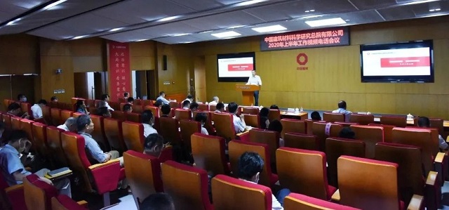 DB电竞总院召开2020年上半年岁情聚会-1-640.jpg