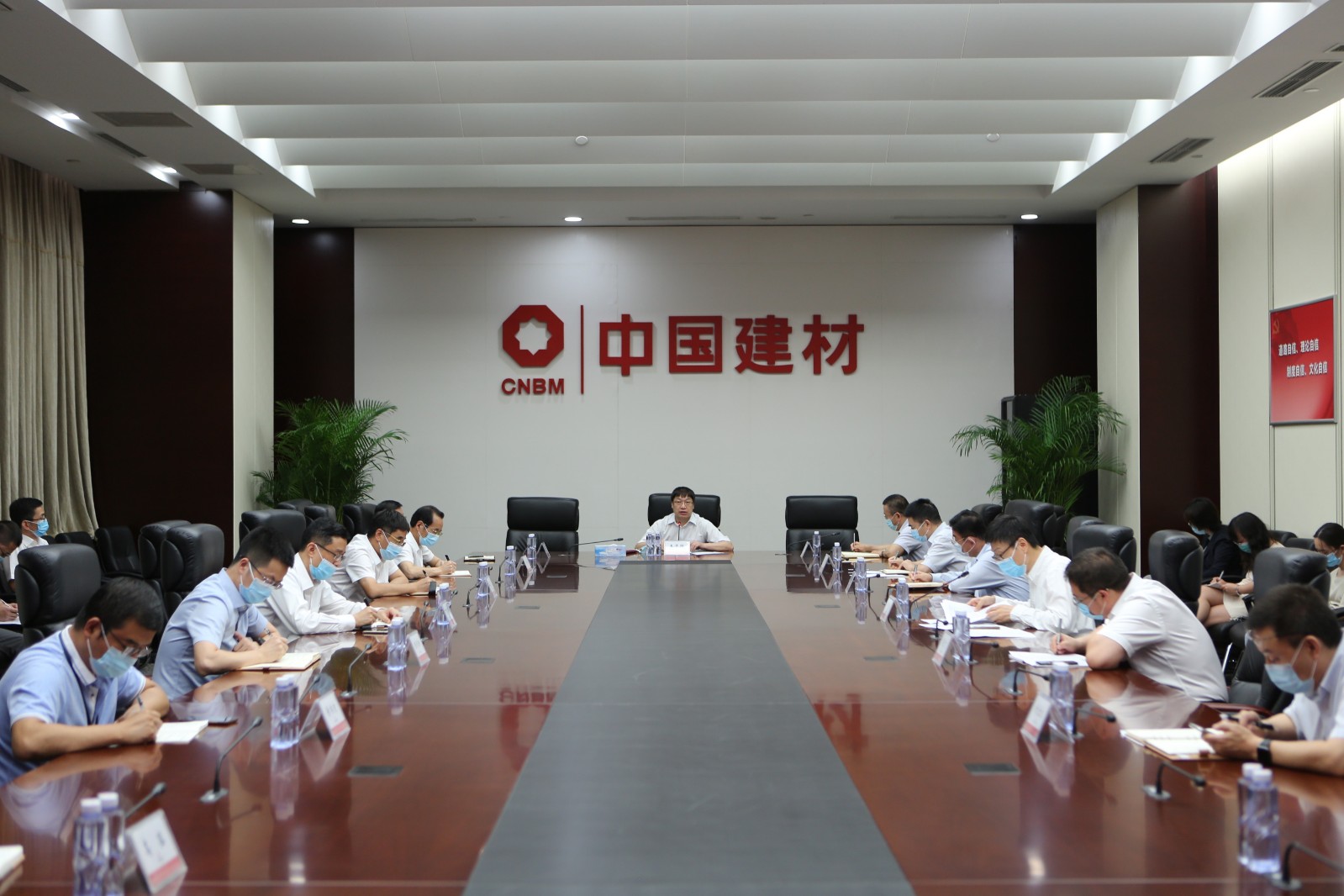 DB电竞集团召开对标天下一流治理提升行动启动安排会.jpg
