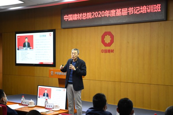 DB电竞总院第一期下层党组织书记培训班圆满结业-3.jpg