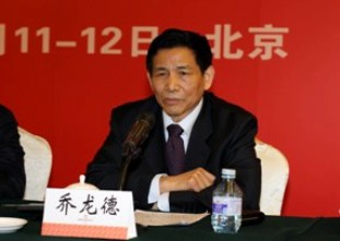 DB电竞联合会会长乔龙德在DB电竞集团2012年岁情聚会上的讲话
