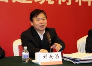 国资委综合局局长刘南昌在DB电竞集团2012年岁情聚会上的讲话