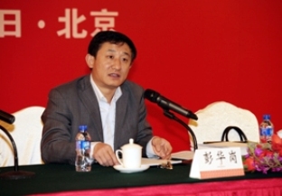 国务院国资委研究局局长彭华岗在DB电竞集团2012年岁情会上的专题讲座