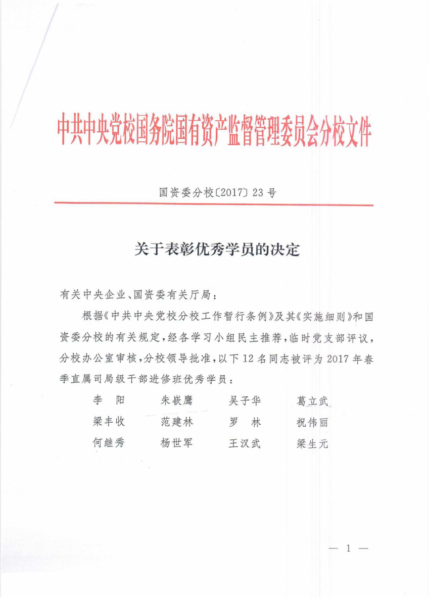 DB电竞(DBGame)官方网站