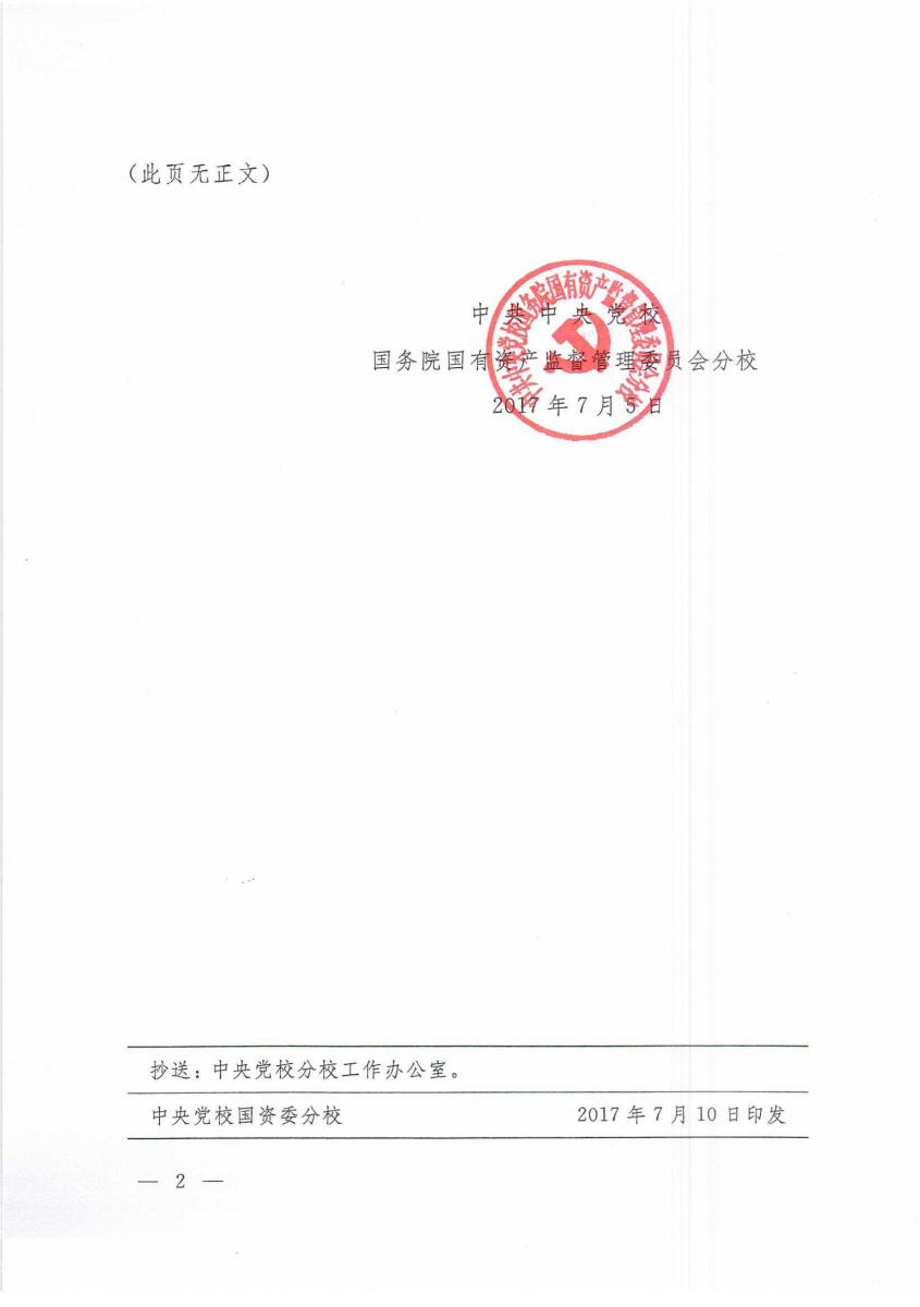DB电竞(DBGame)官方网站