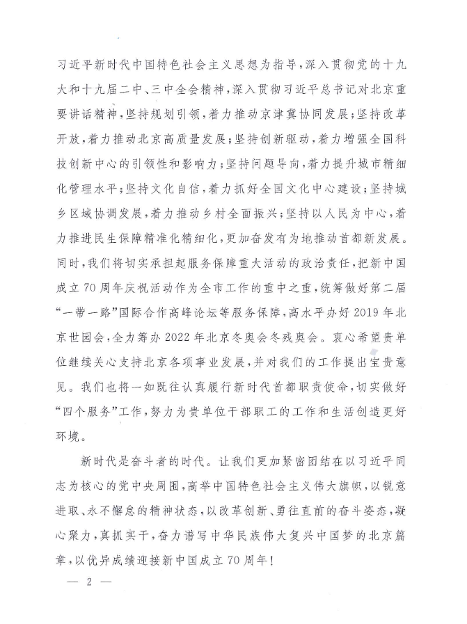 DB电竞(DBGame)官方网站