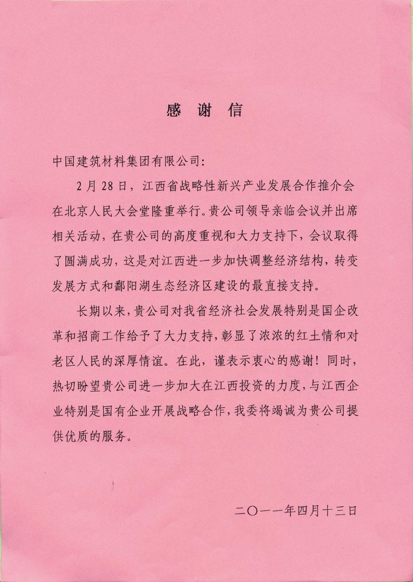DB电竞(DBGame)官方网站