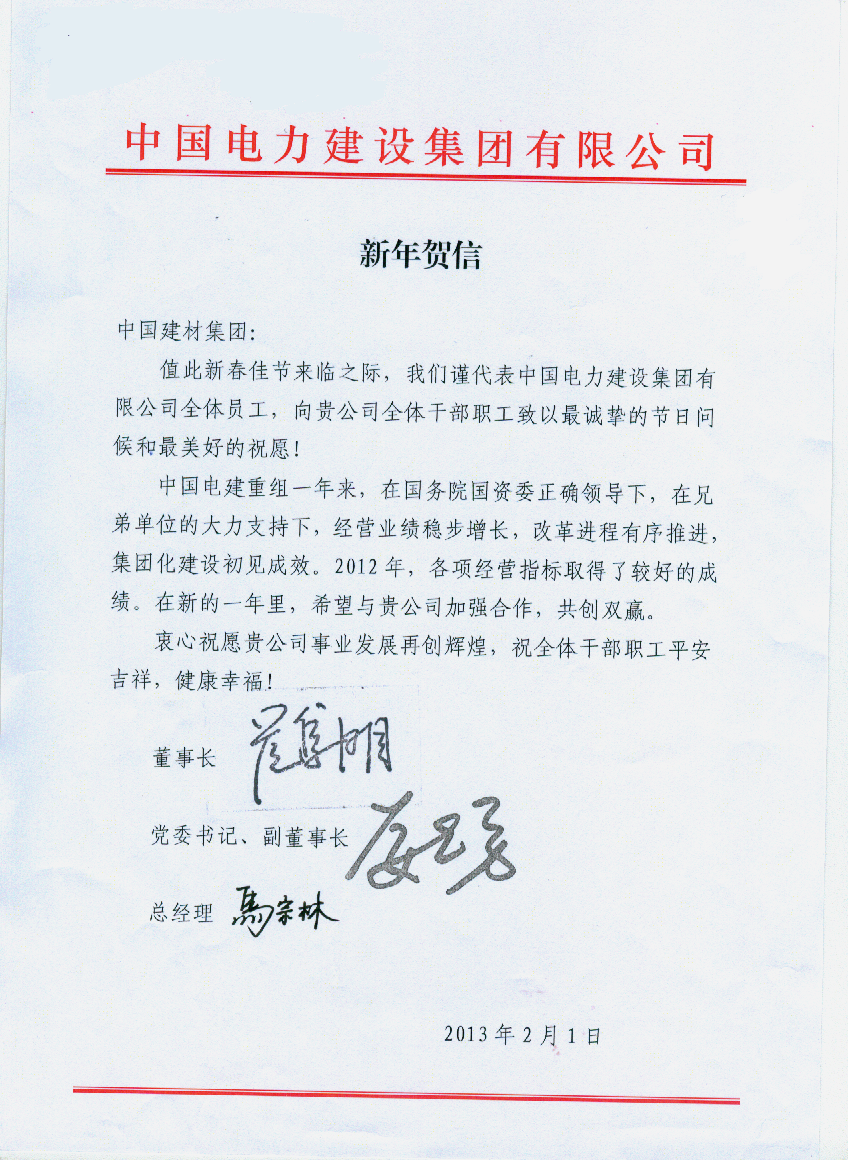 DB电竞(DBGame)官方网站