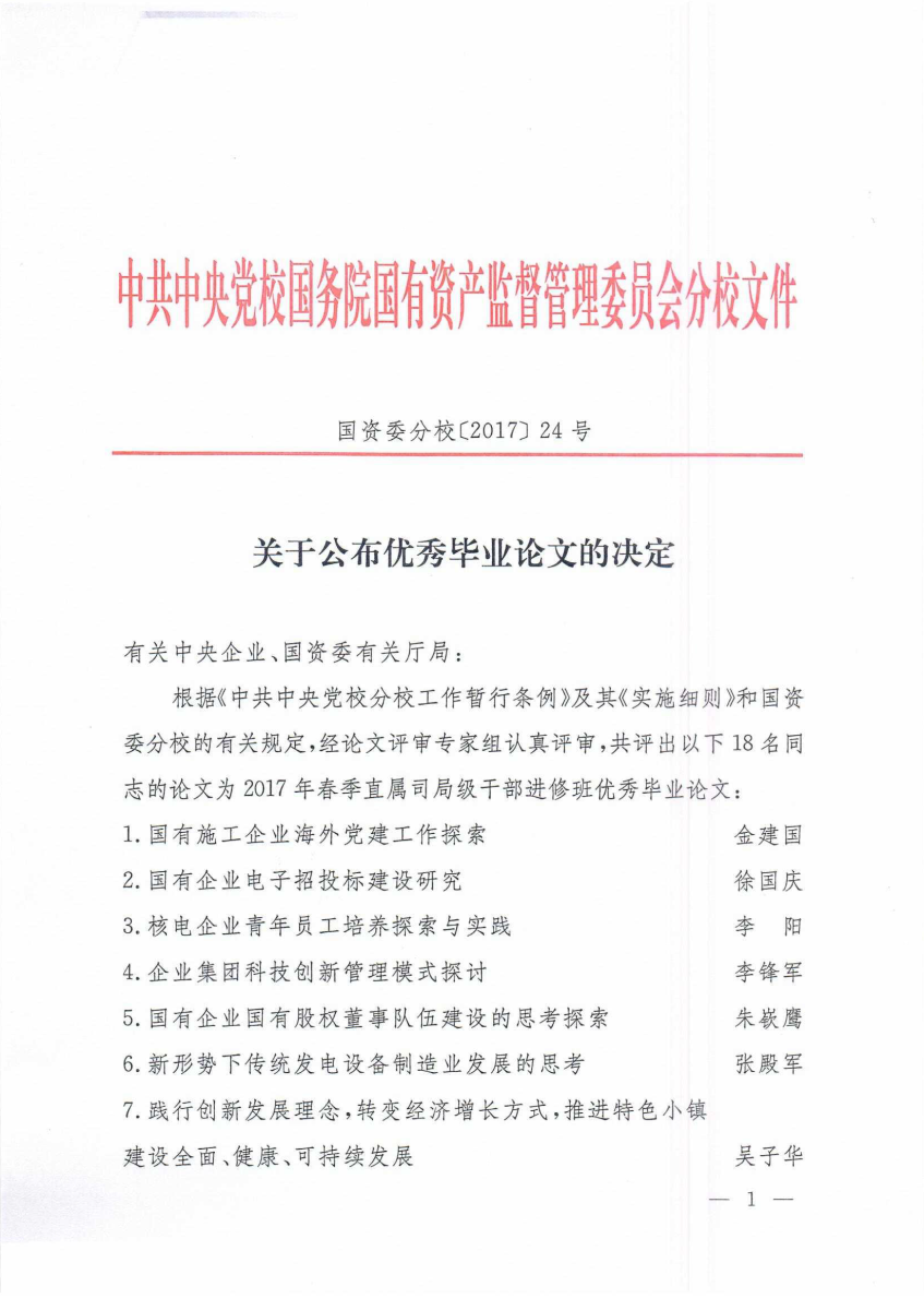 DB电竞(DBGame)官方网站