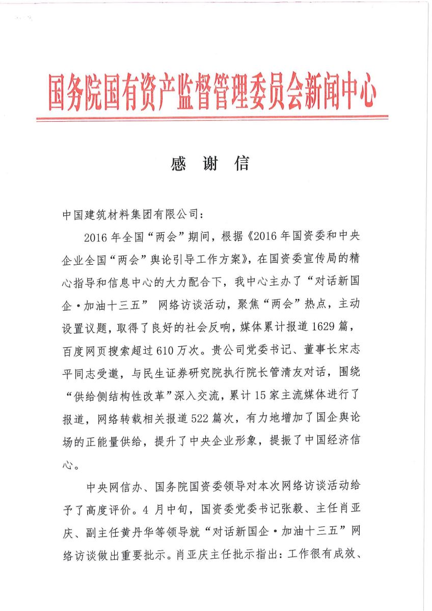 DB电竞(DBGame)官方网站