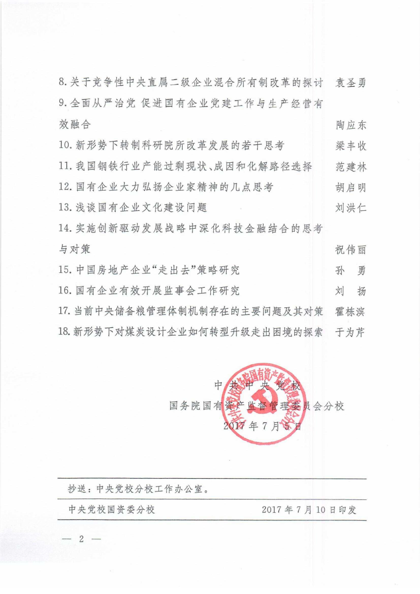 DB电竞(DBGame)官方网站