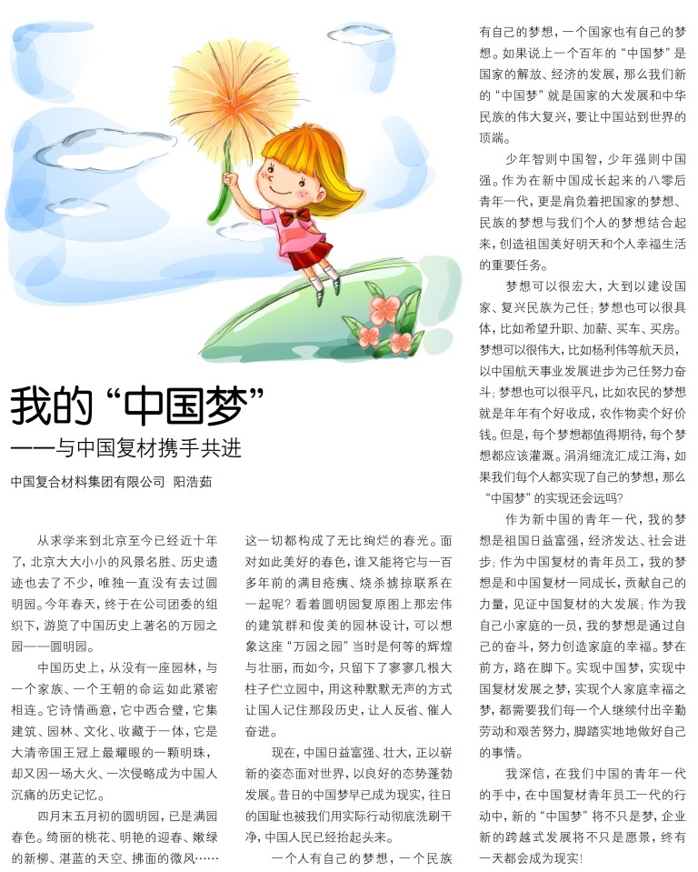 DB电竞(DBGame)官方网站