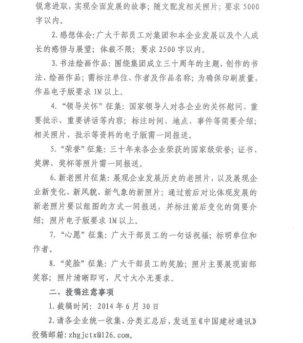 DB电竞(DBGame)官方网站