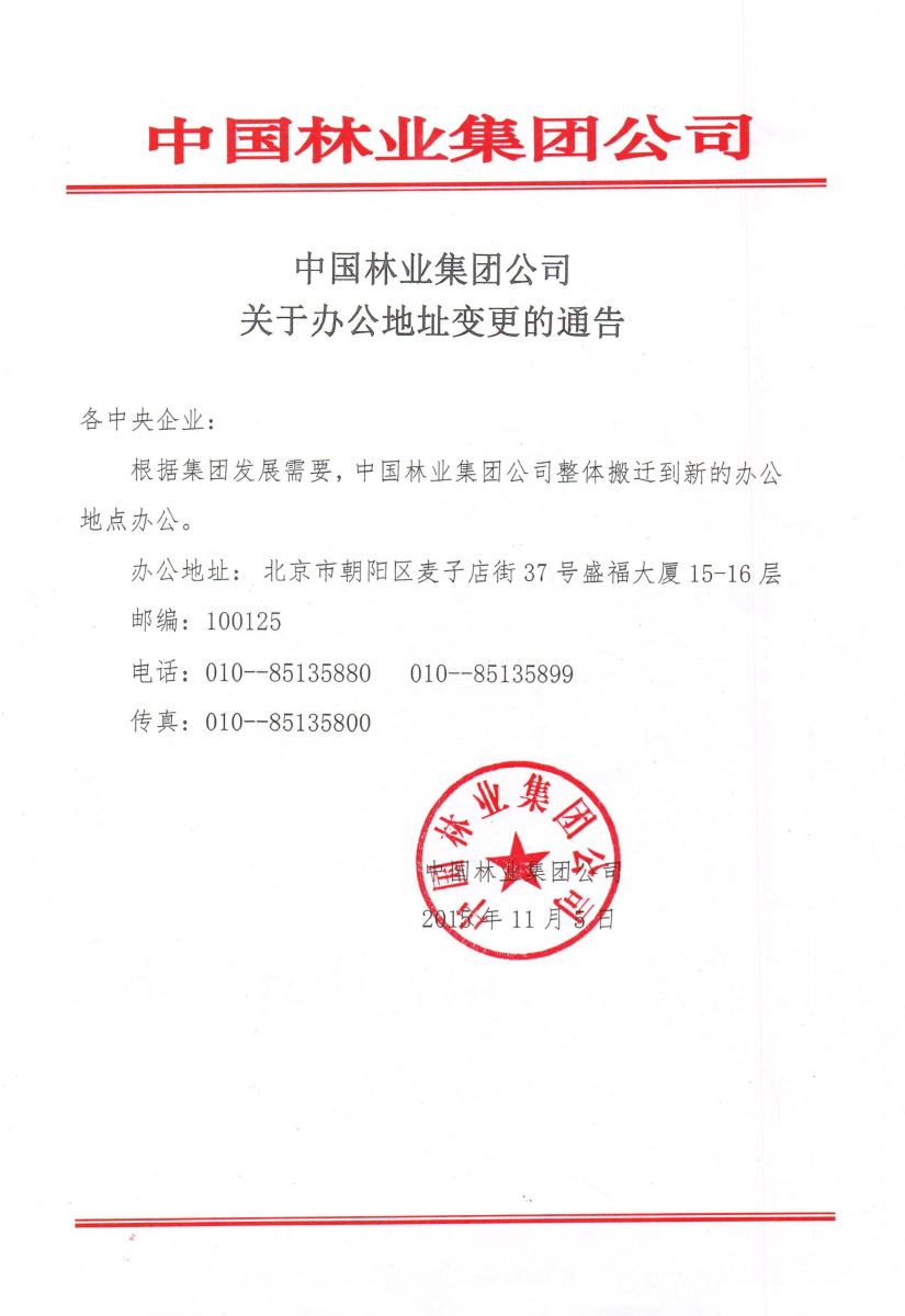 DB电竞(DBGame)官方网站