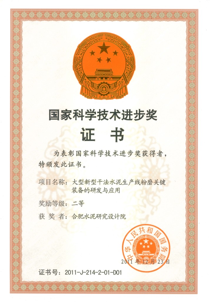 DB电竞(DBGame)官方网站