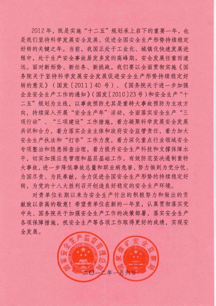 DB电竞(DBGame)官方网站
