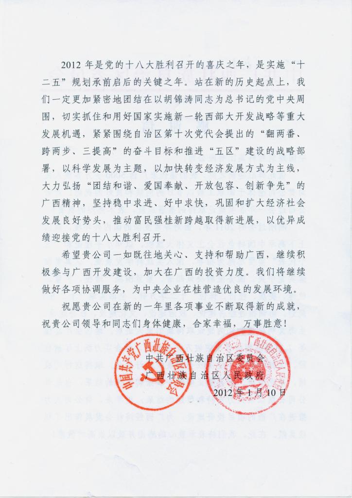 DB电竞(DBGame)官方网站