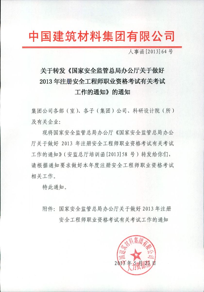 DB电竞(DBGame)官方网站