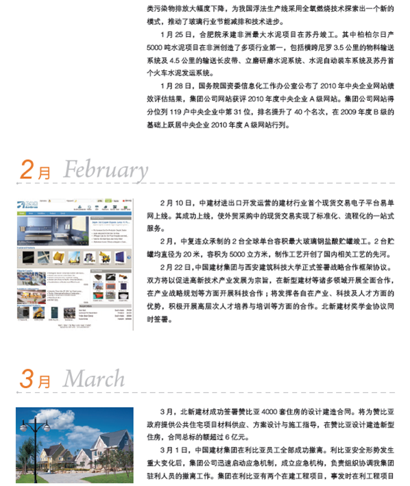 DB电竞(DBGame)官方网站