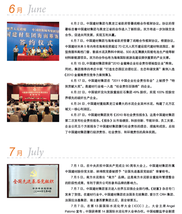 DB电竞(DBGame)官方网站