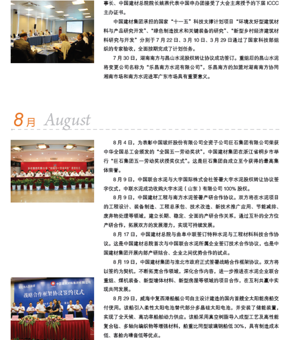 DB电竞(DBGame)官方网站