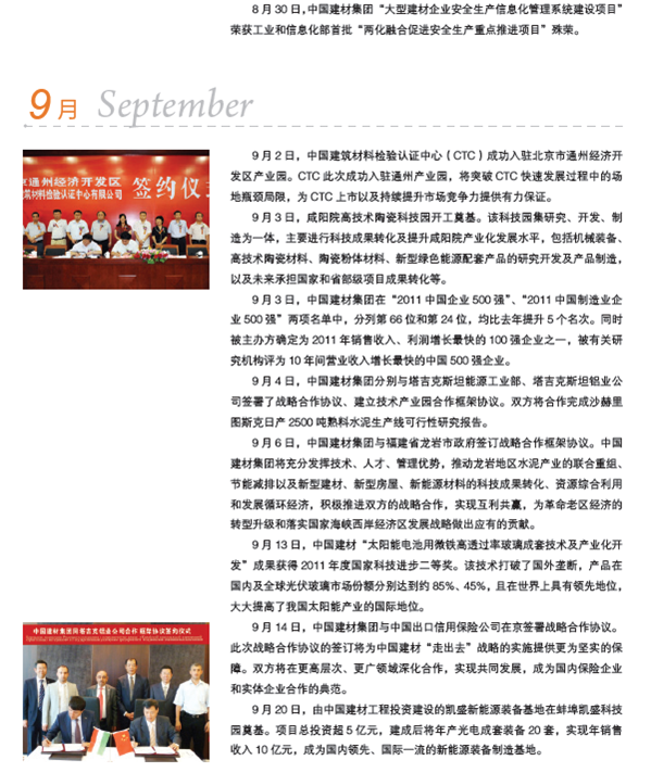 DB电竞(DBGame)官方网站
