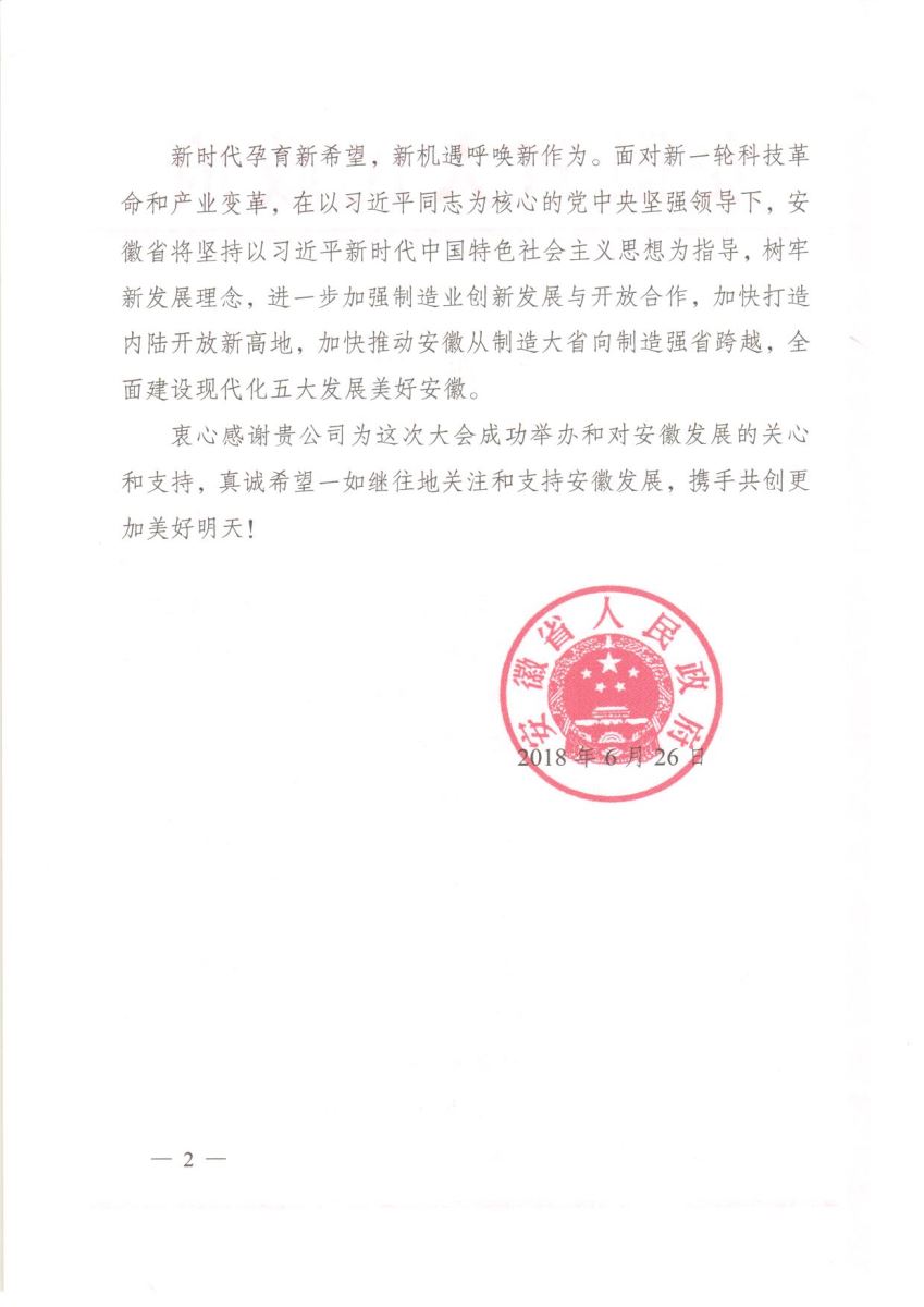 DB电竞(DBGame)官方网站