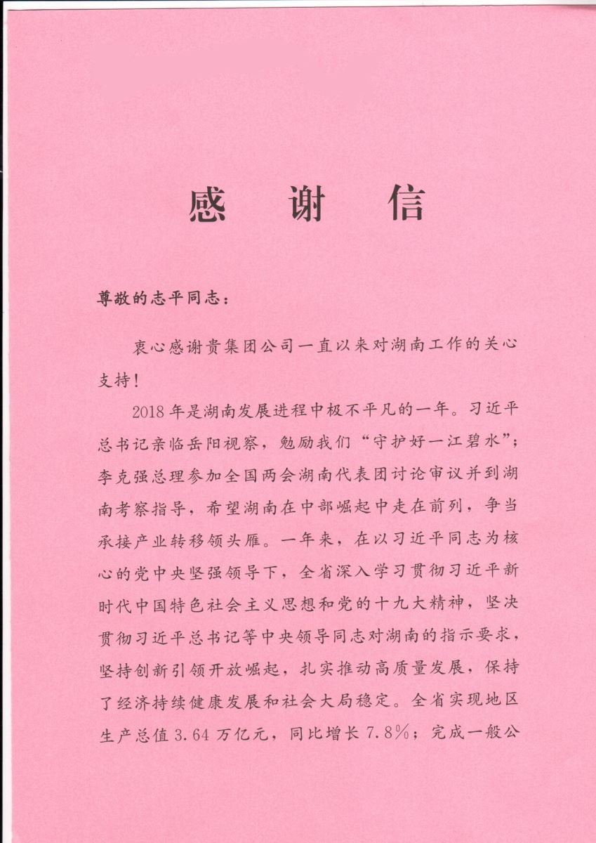 DB电竞(DBGame)官方网站