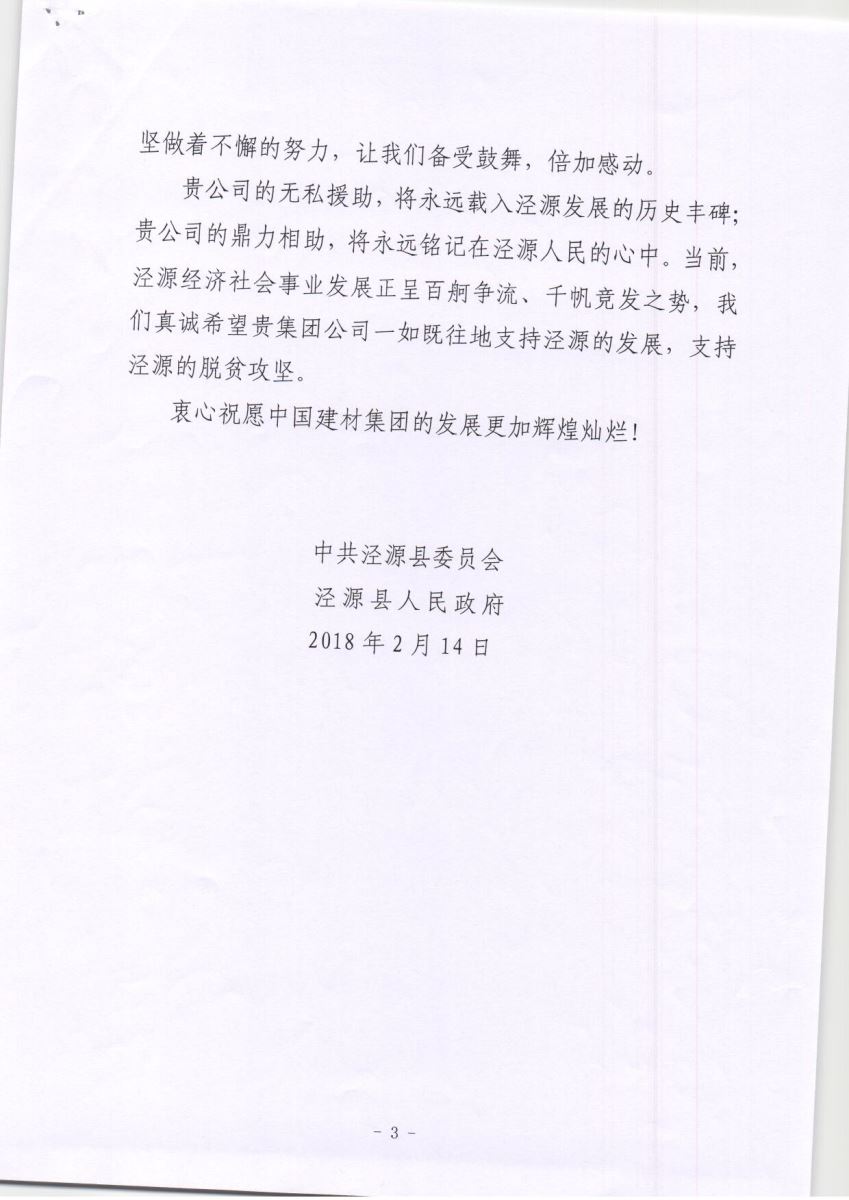 DB电竞(DBGame)官方网站