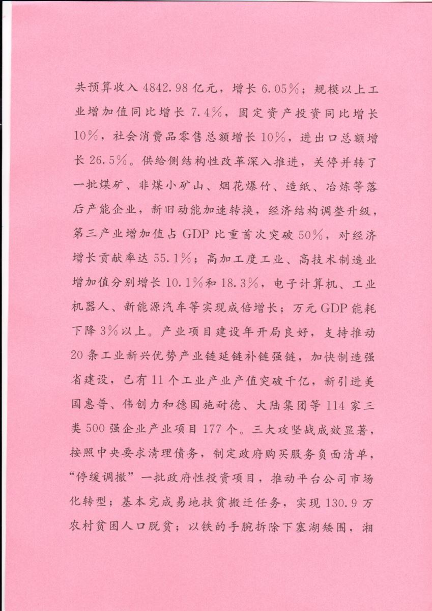 DB电竞(DBGame)官方网站