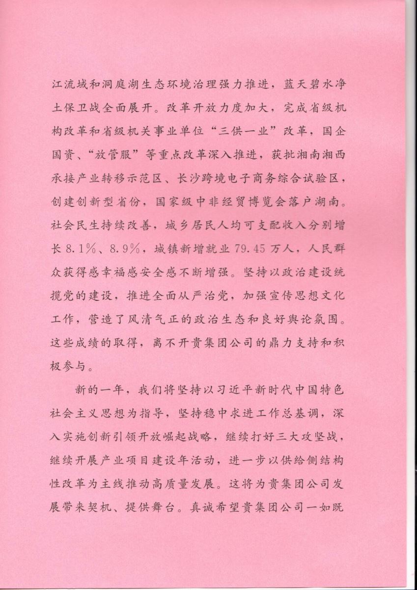 DB电竞(DBGame)官方网站