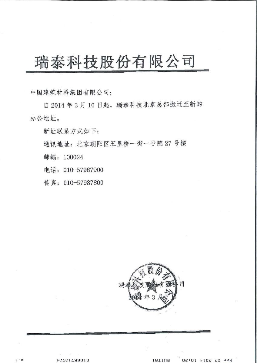 DB电竞(DBGame)官方网站