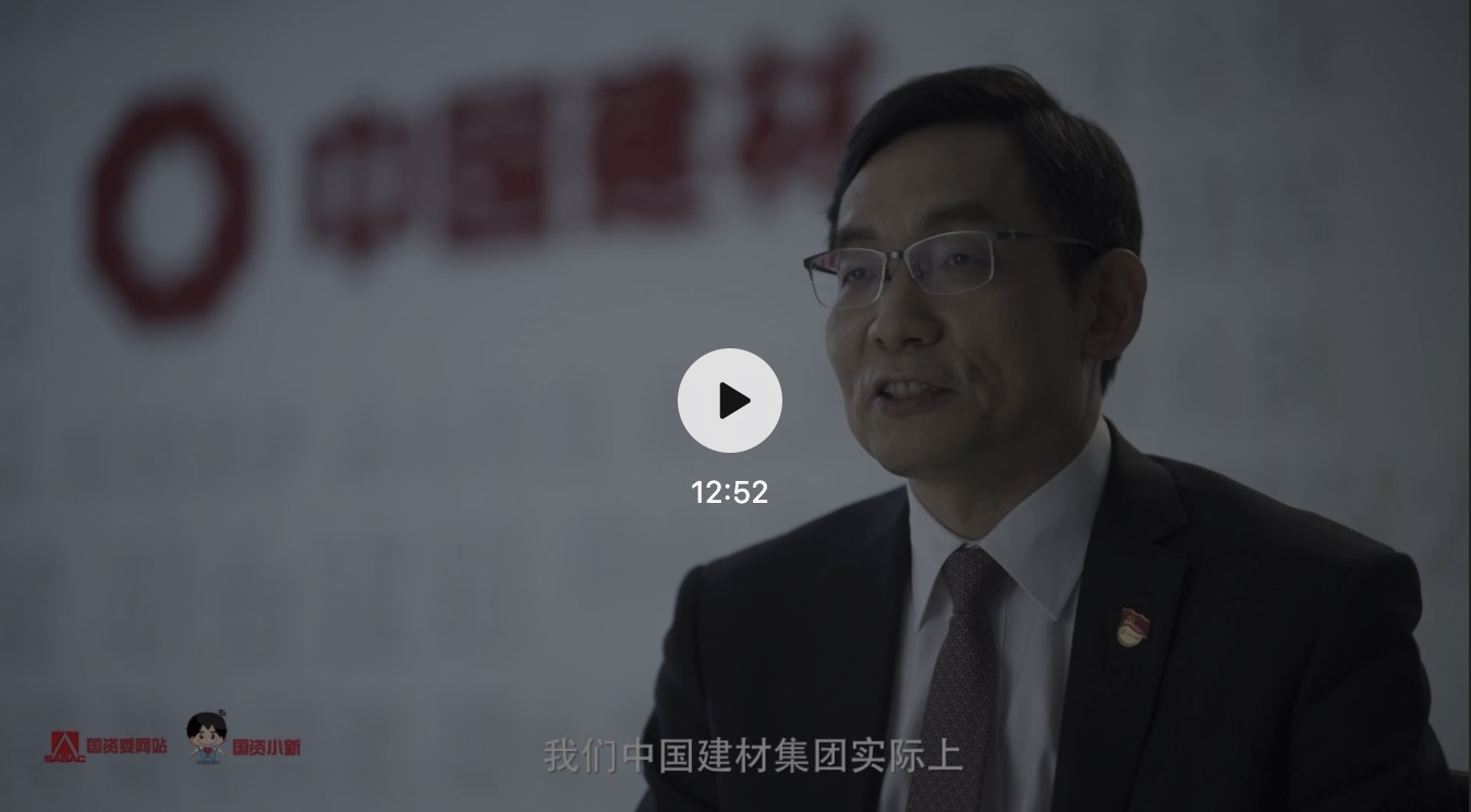 抗疫稳岗扩就业 对话DB电竞集团董事长周育先