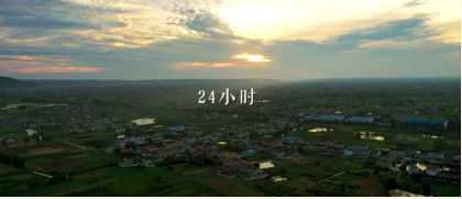 为祖国效劳|看DB电竞这家企业的24小时