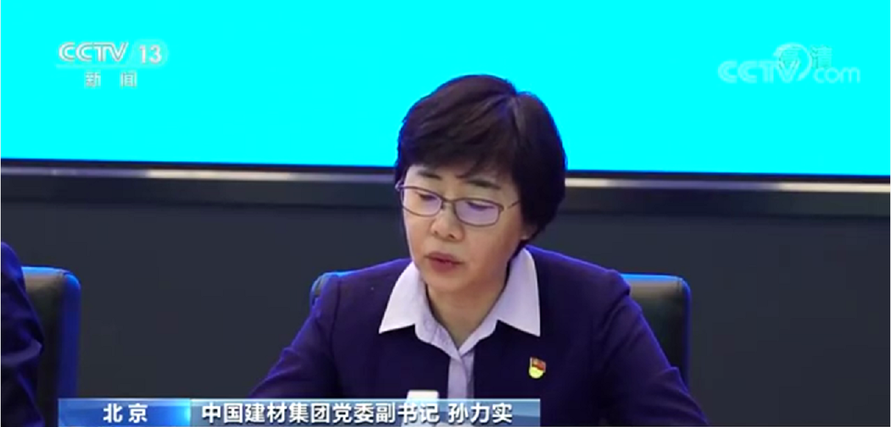 央视报道集团混改党建典范履历，，，，看待非公股东的党员股东一视同仁