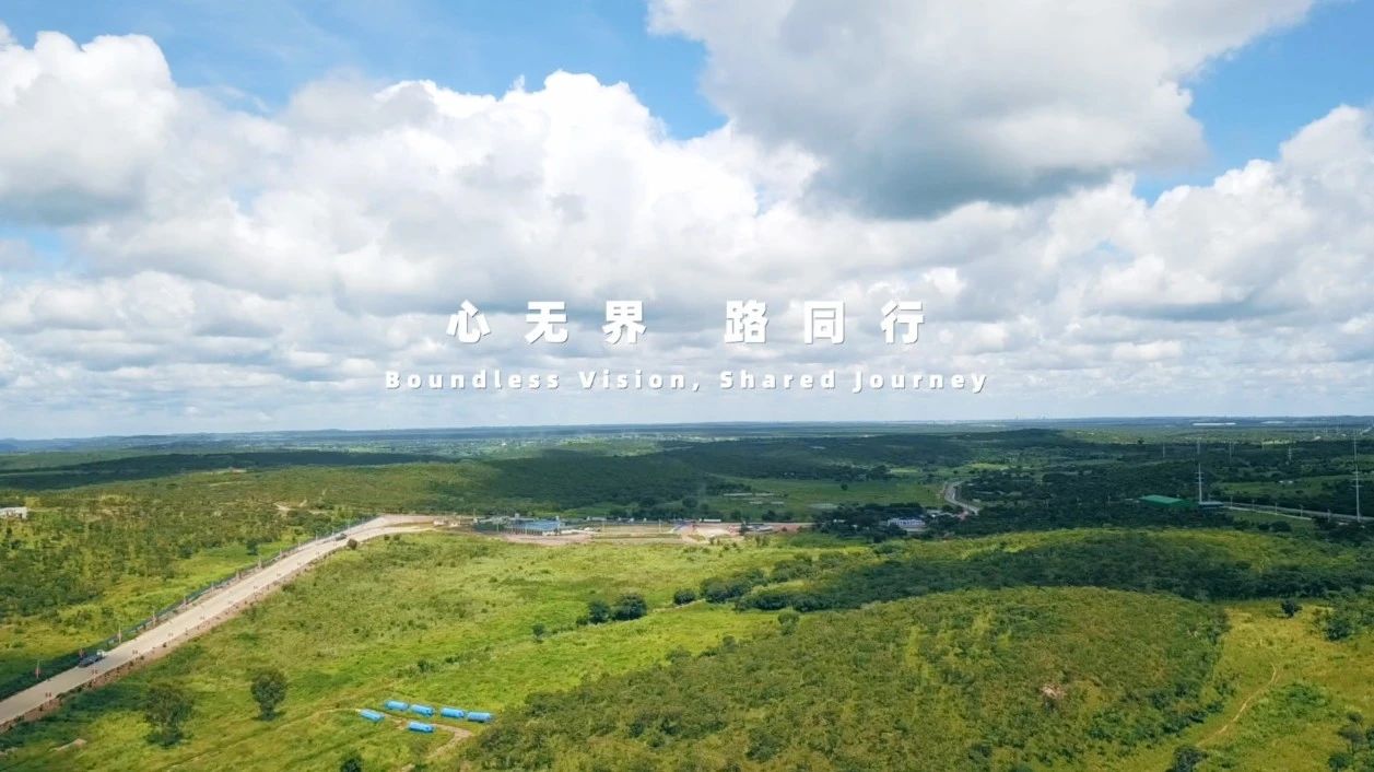 善用资源开放日 | DB电竞集团《心无界 路偕行》国际化宣传片首发