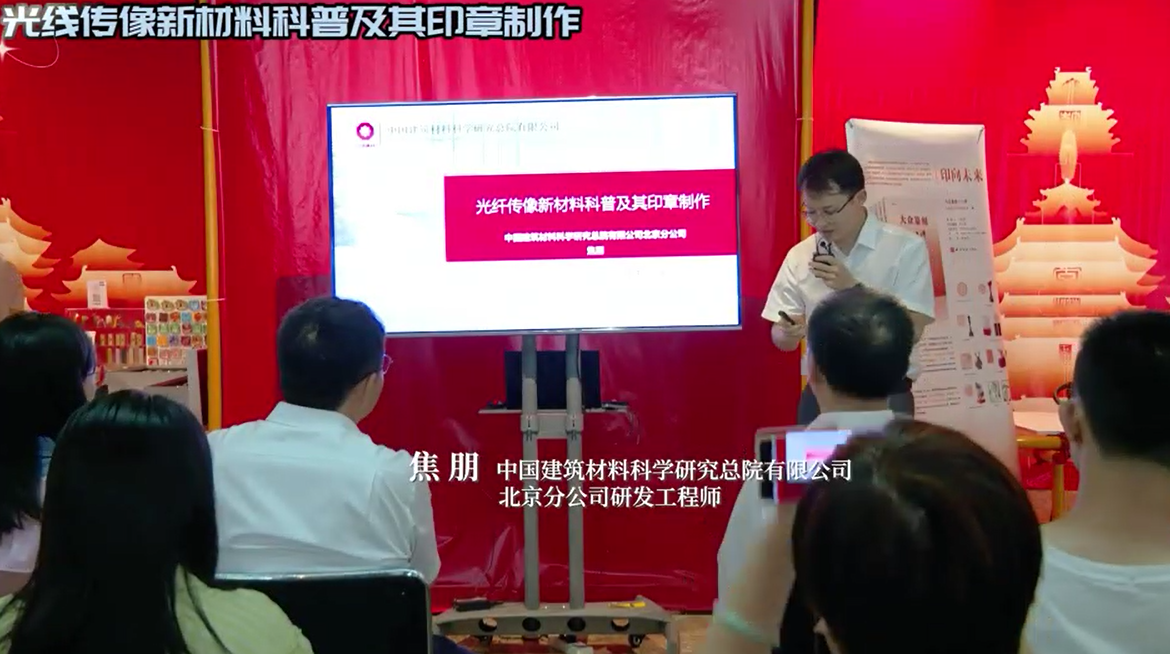 神奇！上亿根光纤聚在一起能传像？？？？？？？