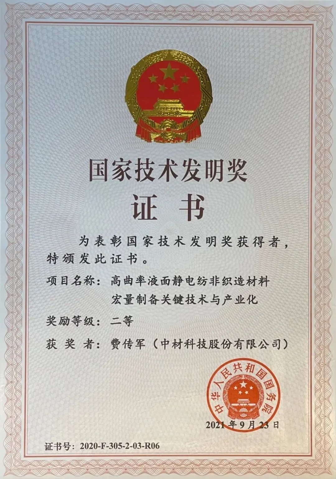 DB电竞(DBGame)官方网站