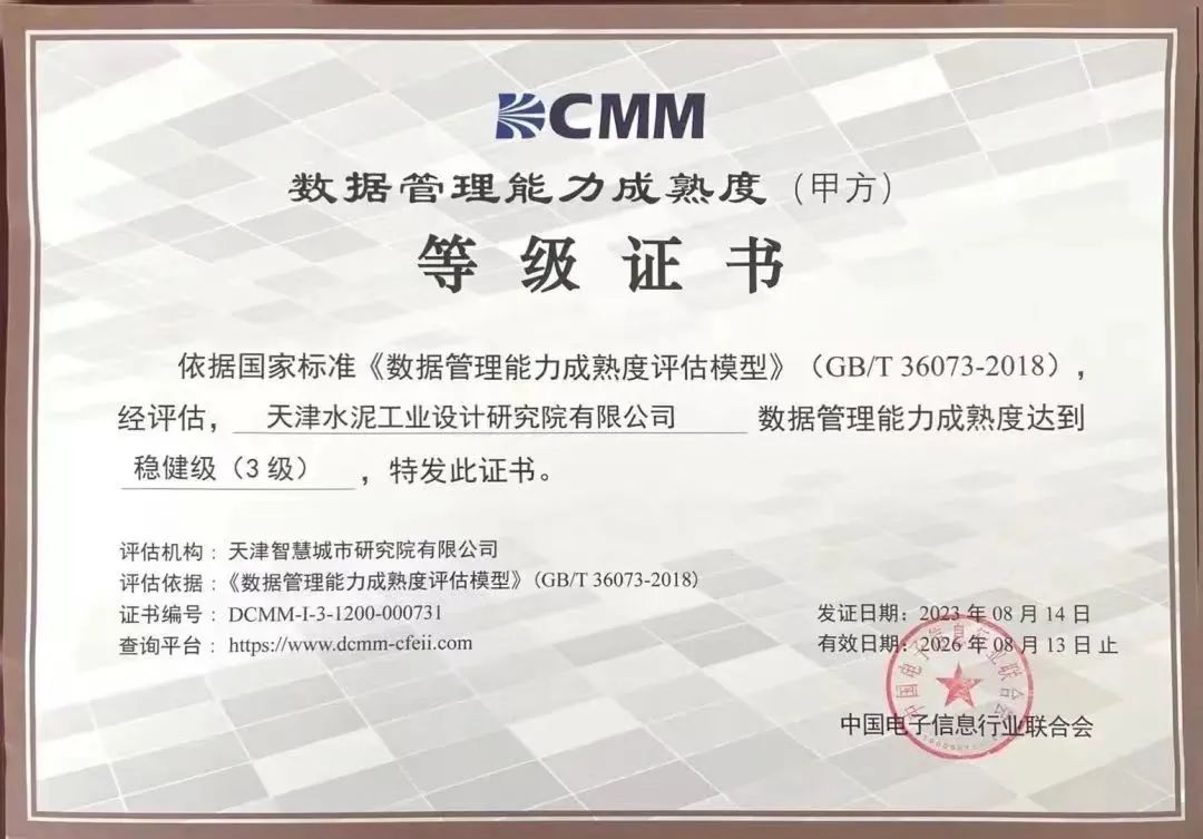DB电竞(DBGame)官方网站